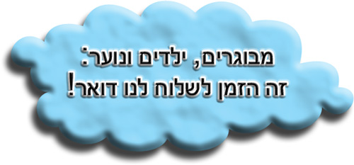 ענן