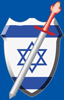 דגל - עברית